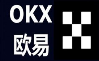 欧易app官方2022版